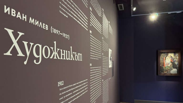 Галерията в Казанлък и СБХ ще възродят националната награда за декоративно-приложни изкуства "Иван Милев"