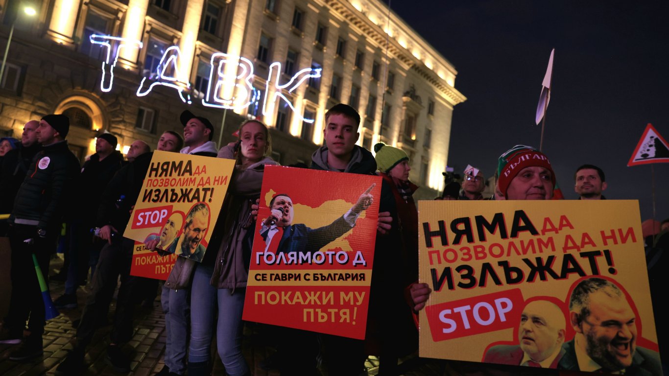 София под натиск: Хиляди гласове за оставка на властта на площада