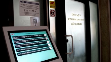 Русе спира плащанията в брой в общината от началото на следващата година