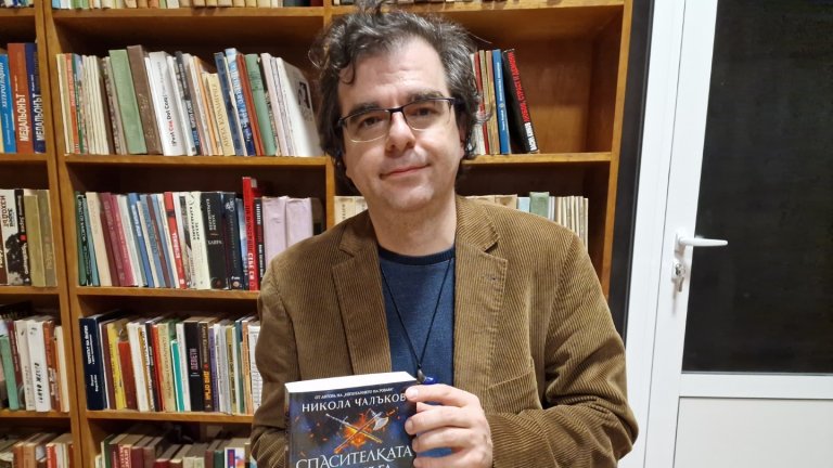 Никола Чалъков: Фентъзи жанрът може да поставя сериозни морални въпроси, актуални и в нашия свят
