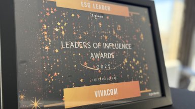 Vivacom с първа награда устойчиво развитие от Leaders of Influence Awards 2025