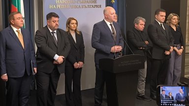 Оставка поискана, оставка - дадена