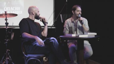 Призраци пируват в имението на творческия му ум и предат опасни сказания