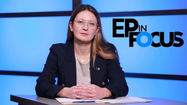 Цветелина Пенкова: В ЕС ни питат защо не си довършваме АЕЦ "Белене"