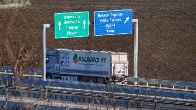 АМ "Хемус" е вече с 3 километра по-дълга (снимки)