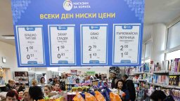 Вижте цените на първия щанд на държавния "Магазин за хората" (снимки)