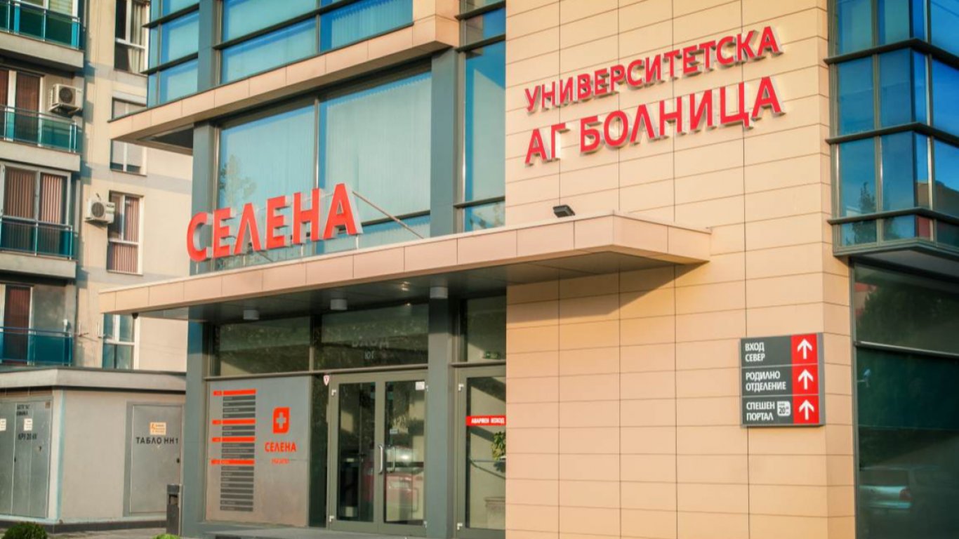 Разследват кражба в особено големи размери в АГ болница "Селена"