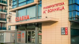 Арест и обвинение на мъж за кражба на 3 276 269 лева от пловдивска болница