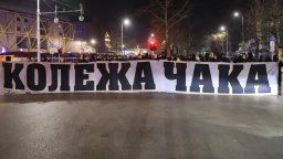 Фенове на "Ботев" блокираха кръстовището пред "Колежа" в знак на протест