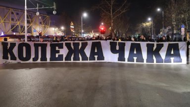 Фенове на "Ботев" блокираха кръстовището пред "Колежа" в знак на протест
