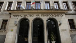 Нова рамка променя правилата за избор на висши магистрати