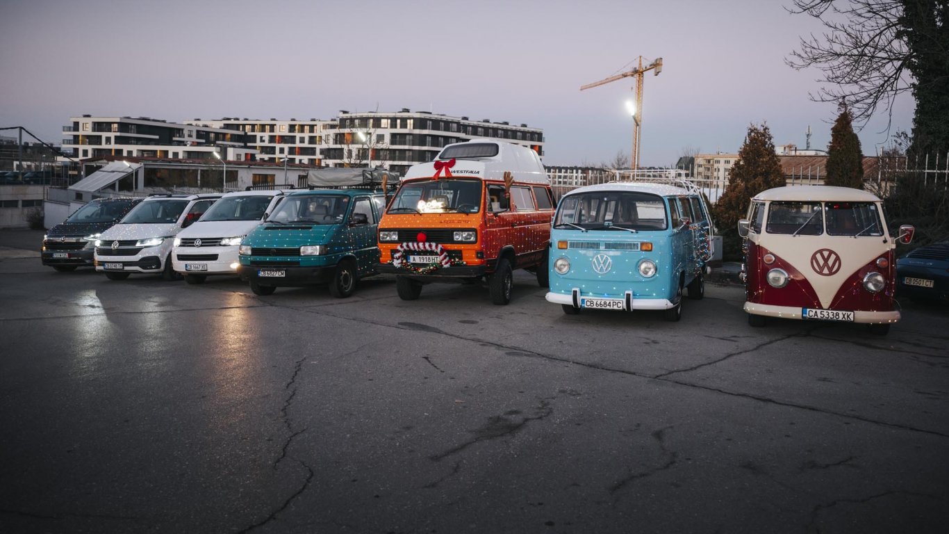 75-годишната история на Volkswagen Bulli оживя по улиците на София
