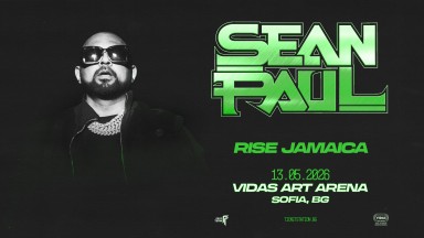 Sean Paul с нов концерт в България
