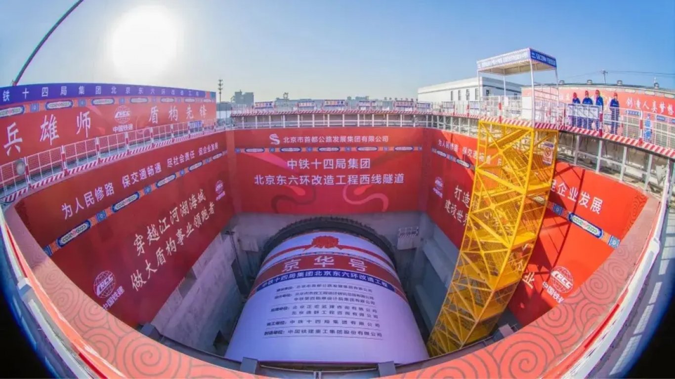 Машина за правене на подземни градове? Китай показа най-голямата "къртица" в действие