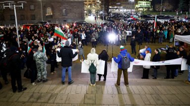 Протестиращи срещу въвеждането на еврото в България се събраха пред БНБ (снимки)