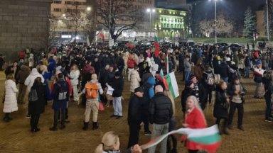 Протестиращи срещу въвеждането на еврото блокираха центъра на София (снимки)