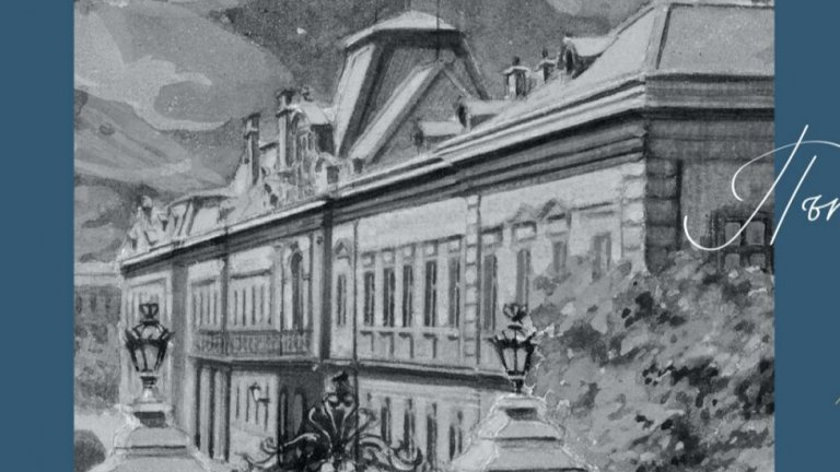 Жанет Митева и Тотьо Христов организират пътуване във времето с "Коледа в Двореца"