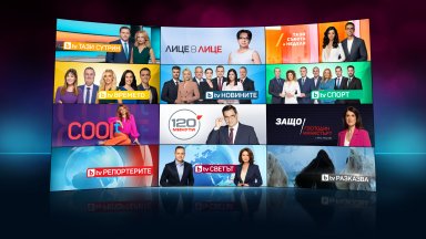 Присъединяването на България към еврозоната и обзор на годината - акценти в bTV Новините и публицистичните предавания 