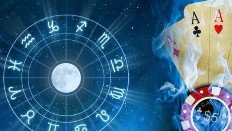 Зодиакални знаци с най-големи шансове за печалба