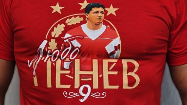 На символична дата: ЦСКА и сектор "Г" пуснаха тениска с лика на Любо Пенев в негова подкрепа