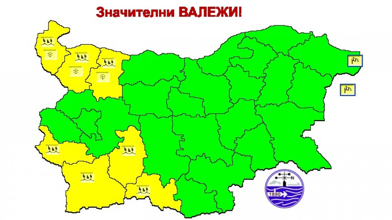 Жълт код за валежи и силен вятър на Бъдни вечер, в някои райони ще има снежна Коледа