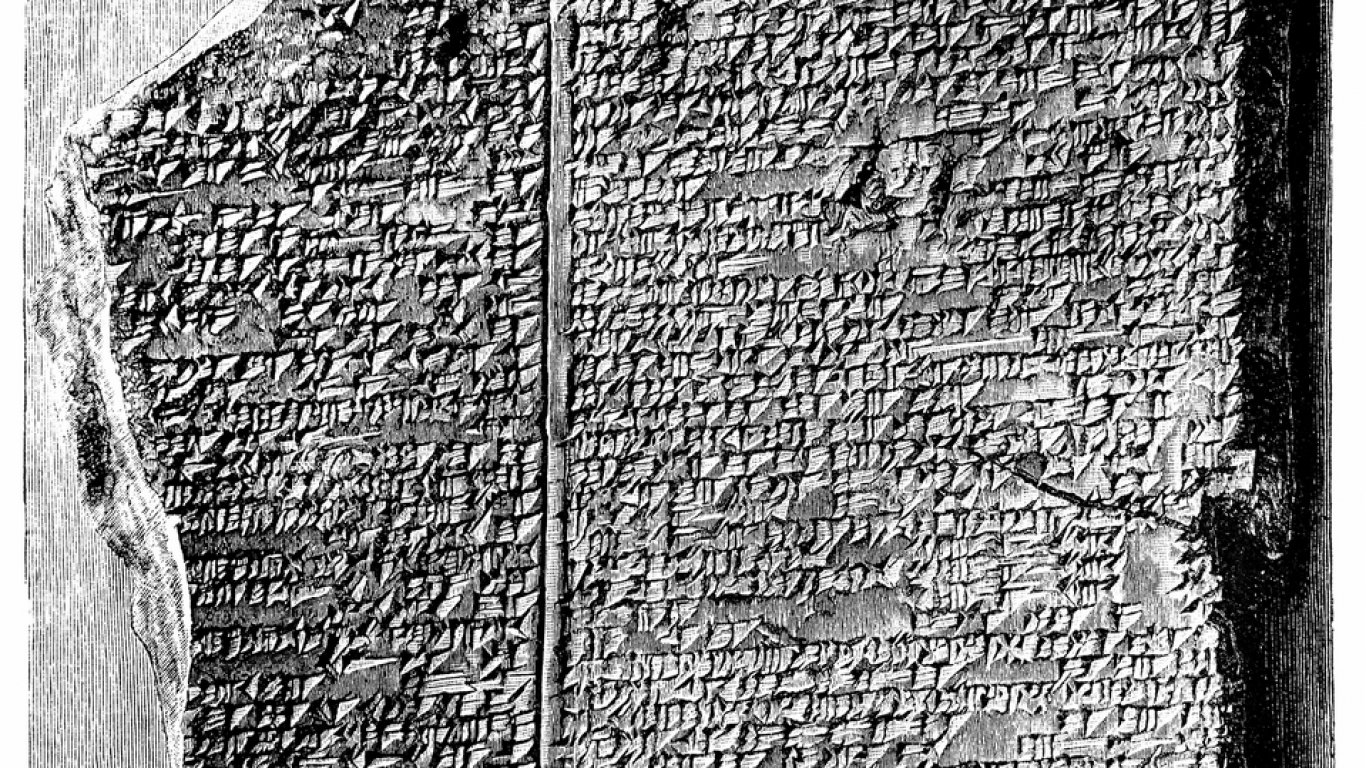 Розетският камък