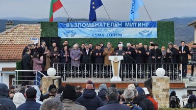 Призиви за единение от Могиляне: ДПС-НН почете 41 г. от декемврийските събития