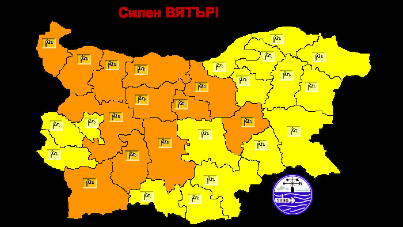 Бурен вятър отвява неделята – жълт и оранжев код за 12 области в страната