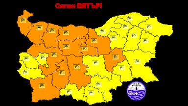Бурен вятър отвява неделята – жълт и оранжев код за 12 области в страната