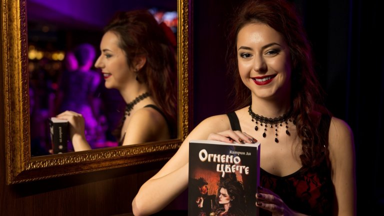 "Огнено цвете": Какво, ако злодеят е бил прав?