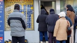 Край на обмяната на левове за евро в чейндж бюрата 