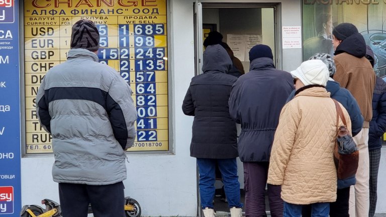 Край на обмяната на левове за евро в чейндж бюрата 