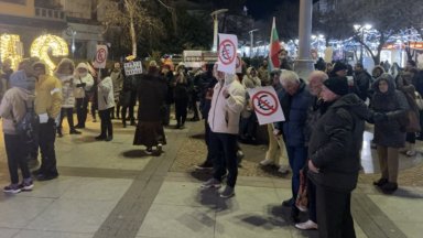 48 часа преди въвеждането на еврото: Протести в София и в редица градове (снимки)