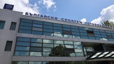 Позиция на Спортния тотализатор: Гаф с еврото няма, изписването не влияе на резултати и печалби