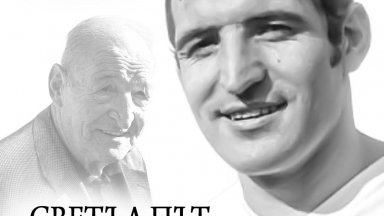 Пример за уважение: От "Левски" със съболезнования към ЦСКА