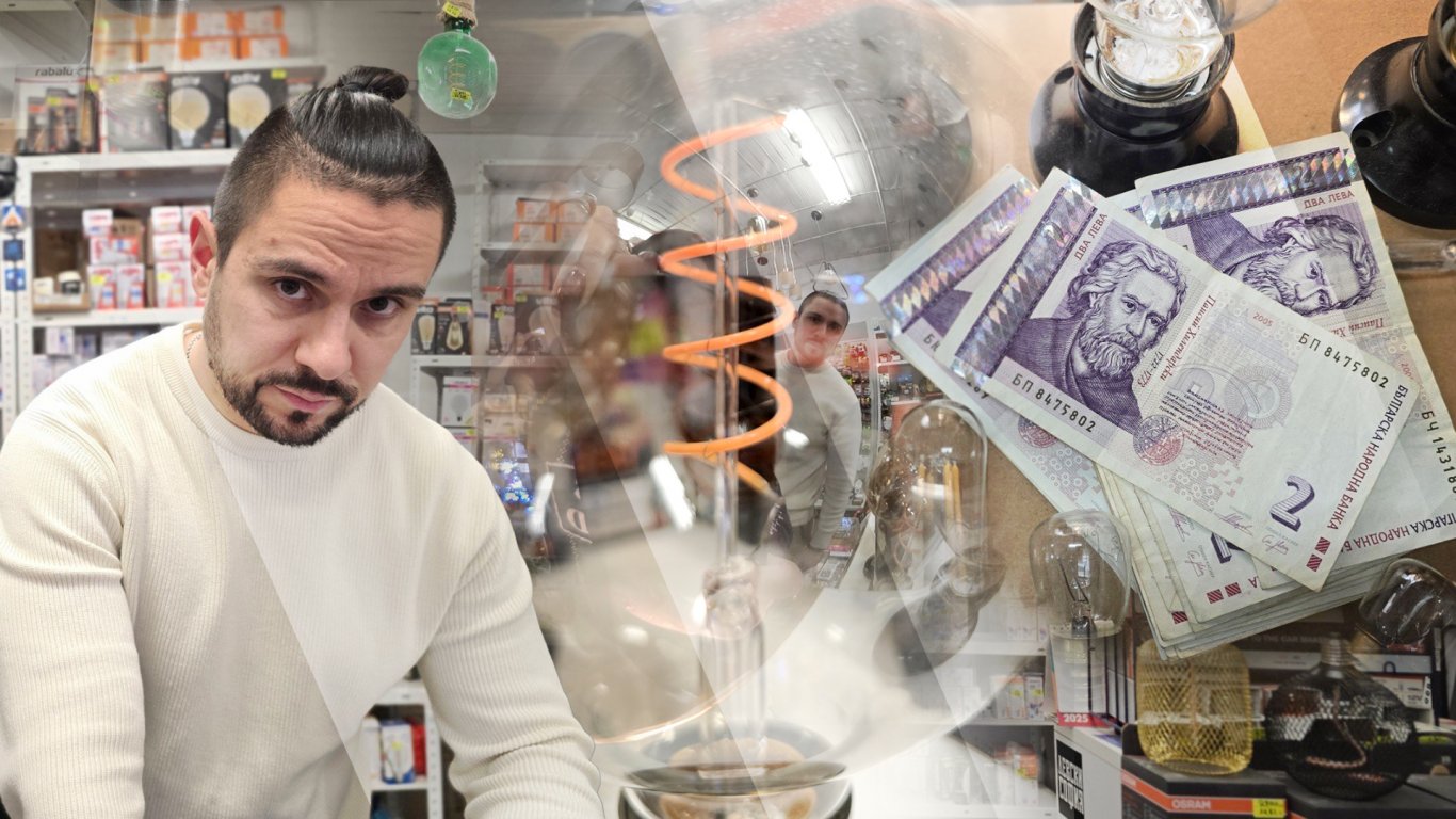 Двулевката струва повече от еврото: Емил и малката икономика на голямата промяна