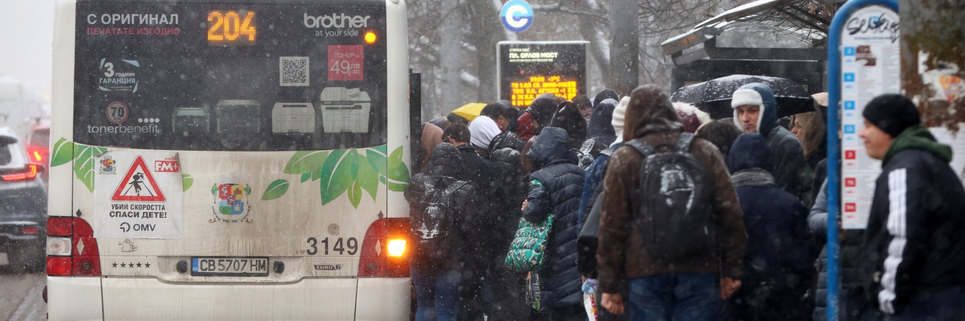 Снежният хаос в София: Блокиран транспорт и криза с боклука (снимки)