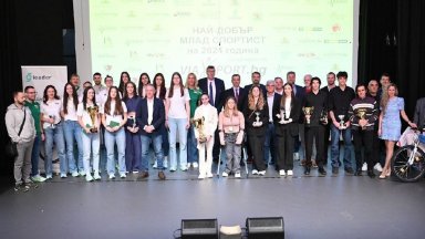Асоциацията на спортните федерации връчва извънредна награда