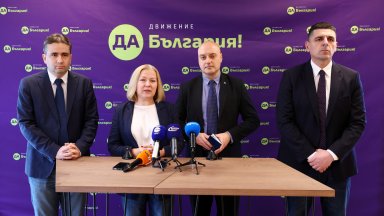 "Да, България" поиска Сарафов да бъде освободен, за да има честни избори