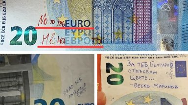 Драскат послания срещу еврото върху банкноти, не се счита за преднамерено повреждане