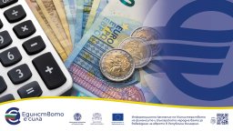 Некоректно закръгляване на цените – какви са правилата и как са защитени правата на потребителите
