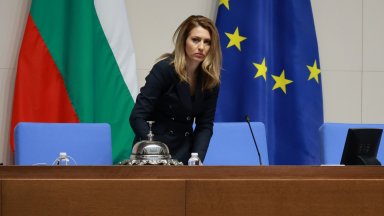 ПП- ДБ започват да събират подписи за оставката на Рая Назарян