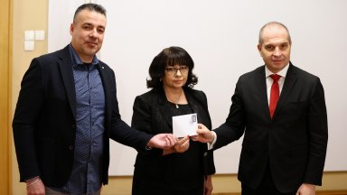 Първата пощенска марка за 2026 г. отбелязва влизането на България в еврозоната