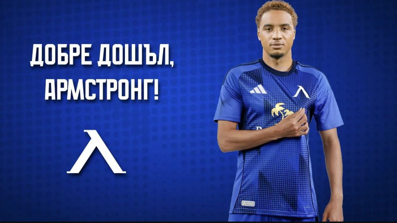 Официално: "Левски" продаде нападател в Полша и взе звездата на "Ботев"