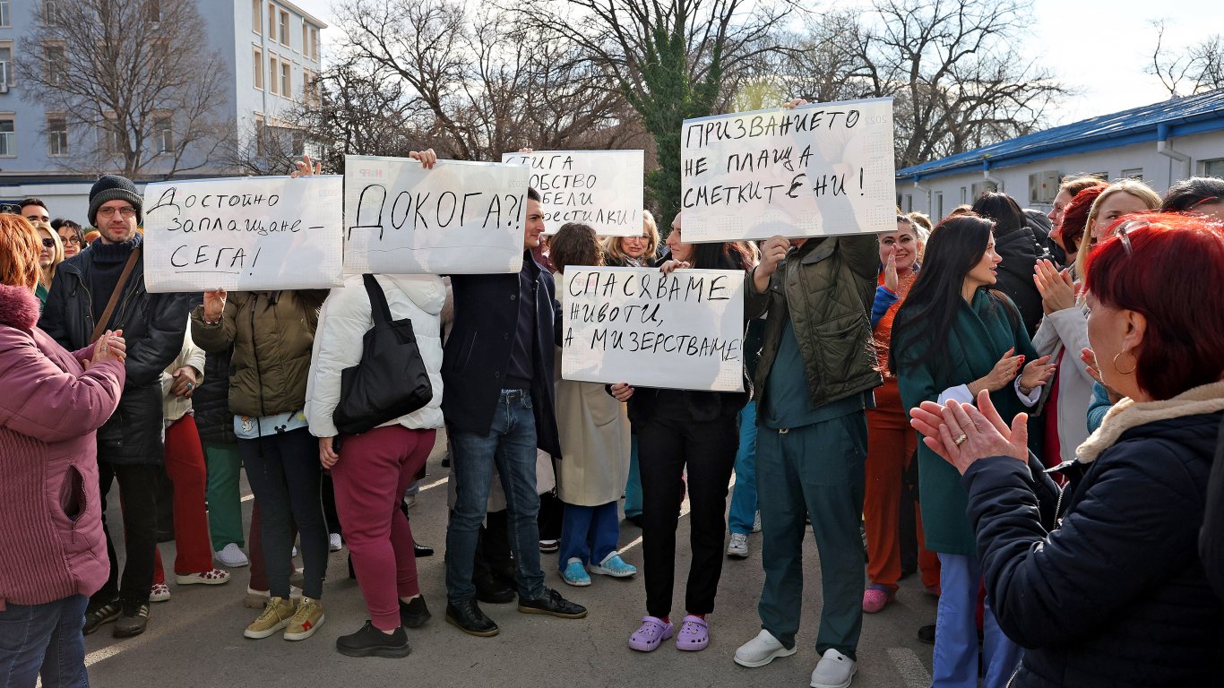 Протест в МБАЛ "Св. Анна" за неизплатени добавки
