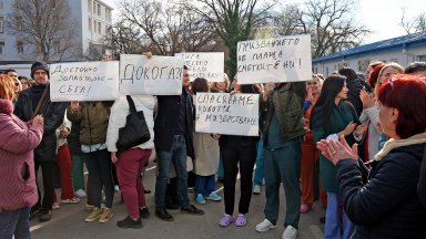 Протест в МБАЛ "Св. Анна" за неизплатени добавки