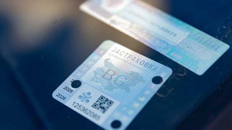 КФН започва проверки за поскъпването на „Гражданска отговорност“