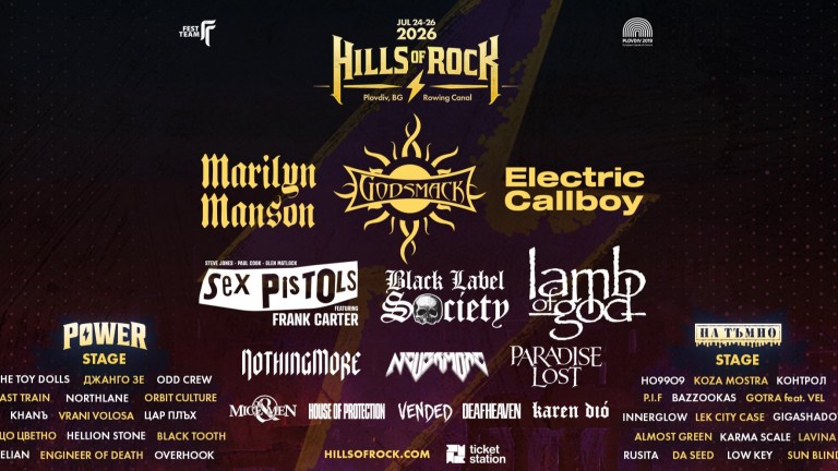 HILLS OF ROCK 2026 разкрива пълната си програма по сцени