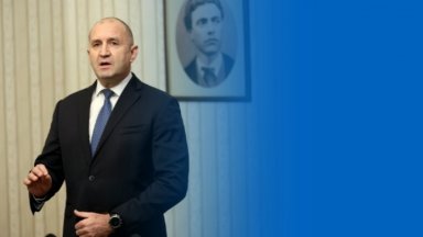 Одобрявате ли президентът Радев да оглави партия и да участва в изборите?