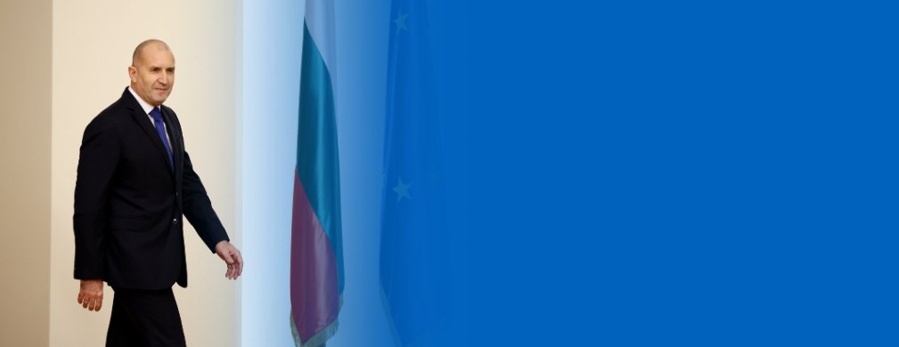 Ще управлява ли Радев, как и с кого?